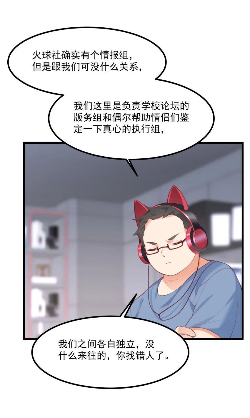038 FFF 第39页