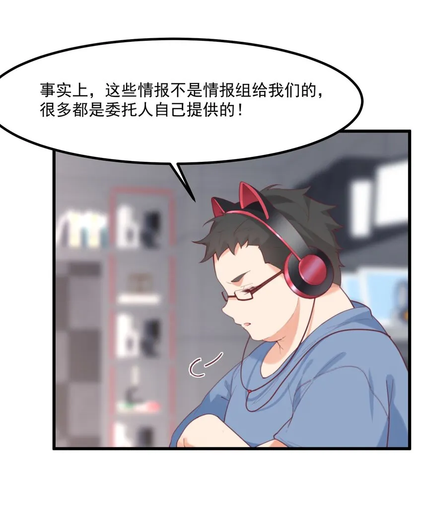038 FFF 第41页