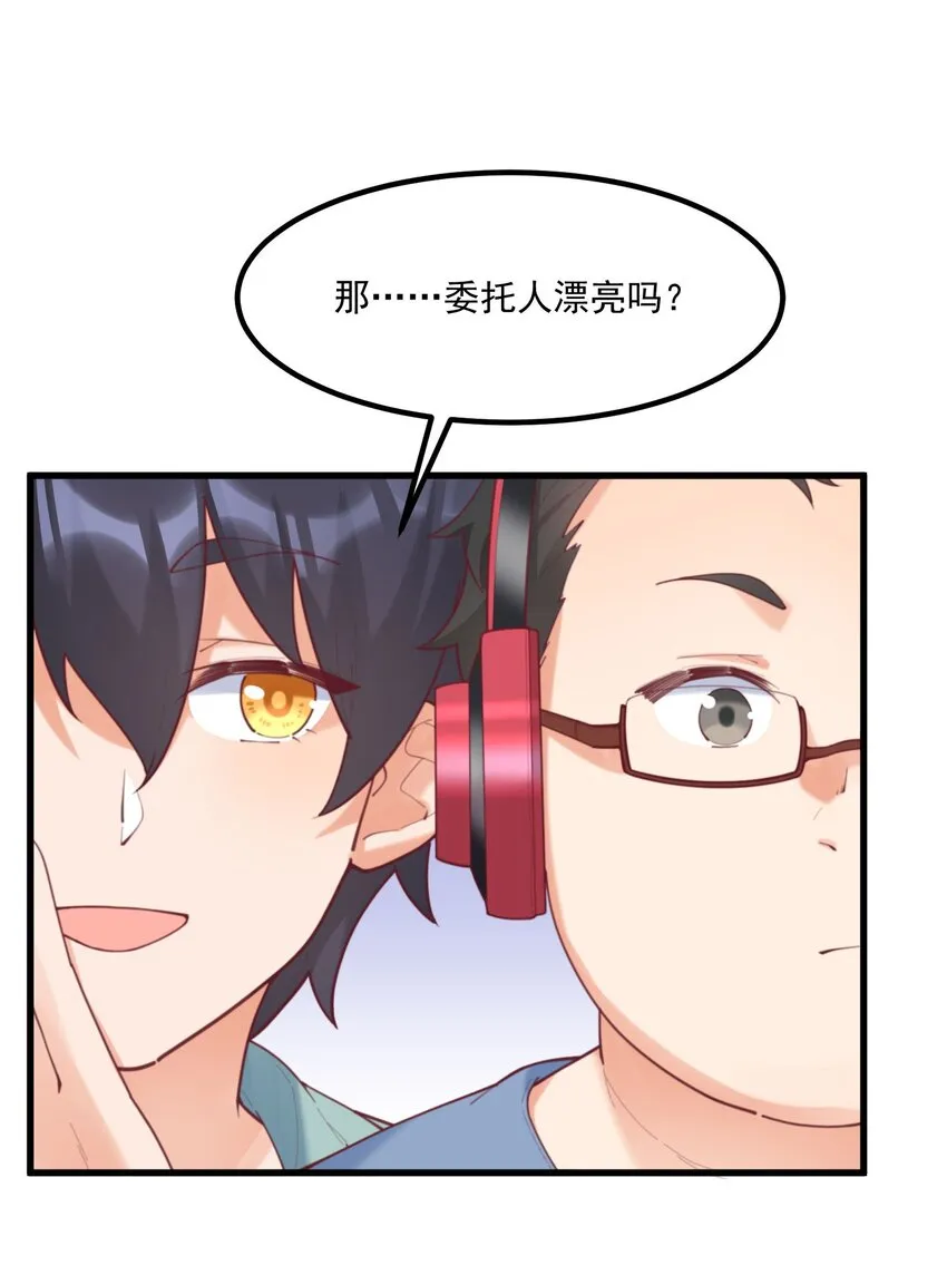 038 FFF 第44页