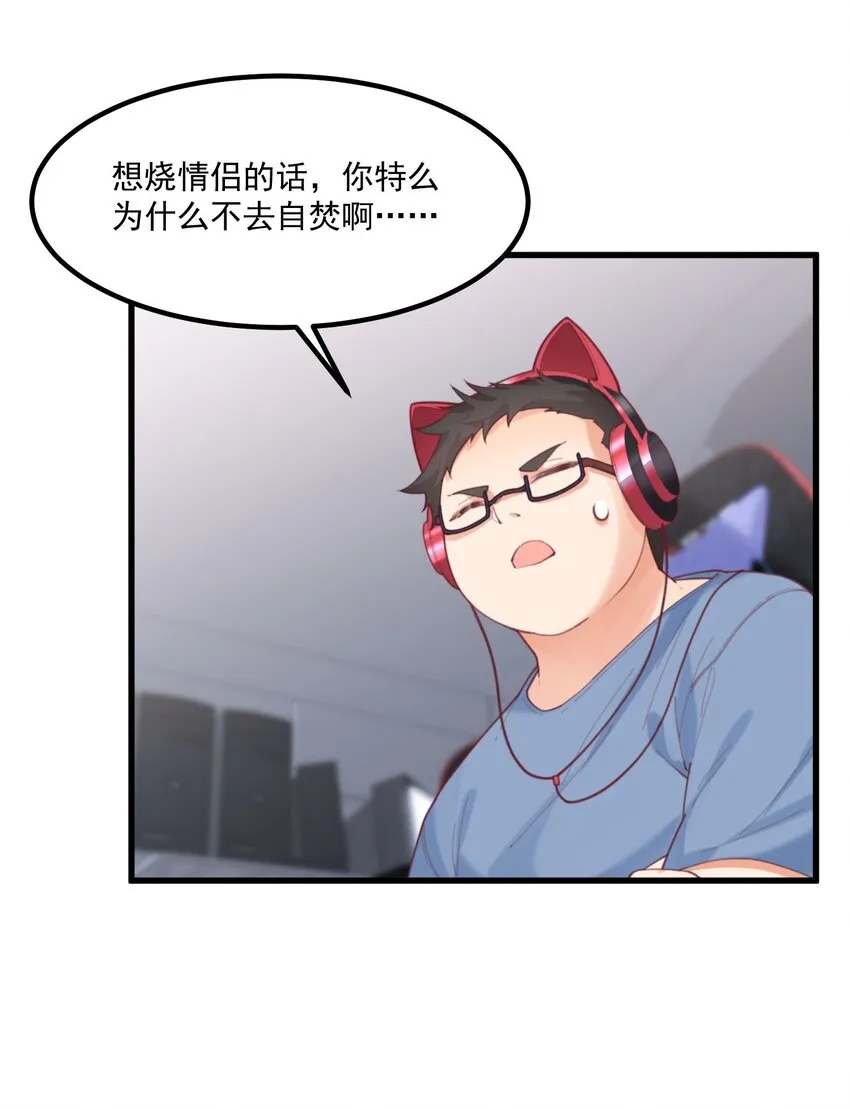 038 FFF 第48页