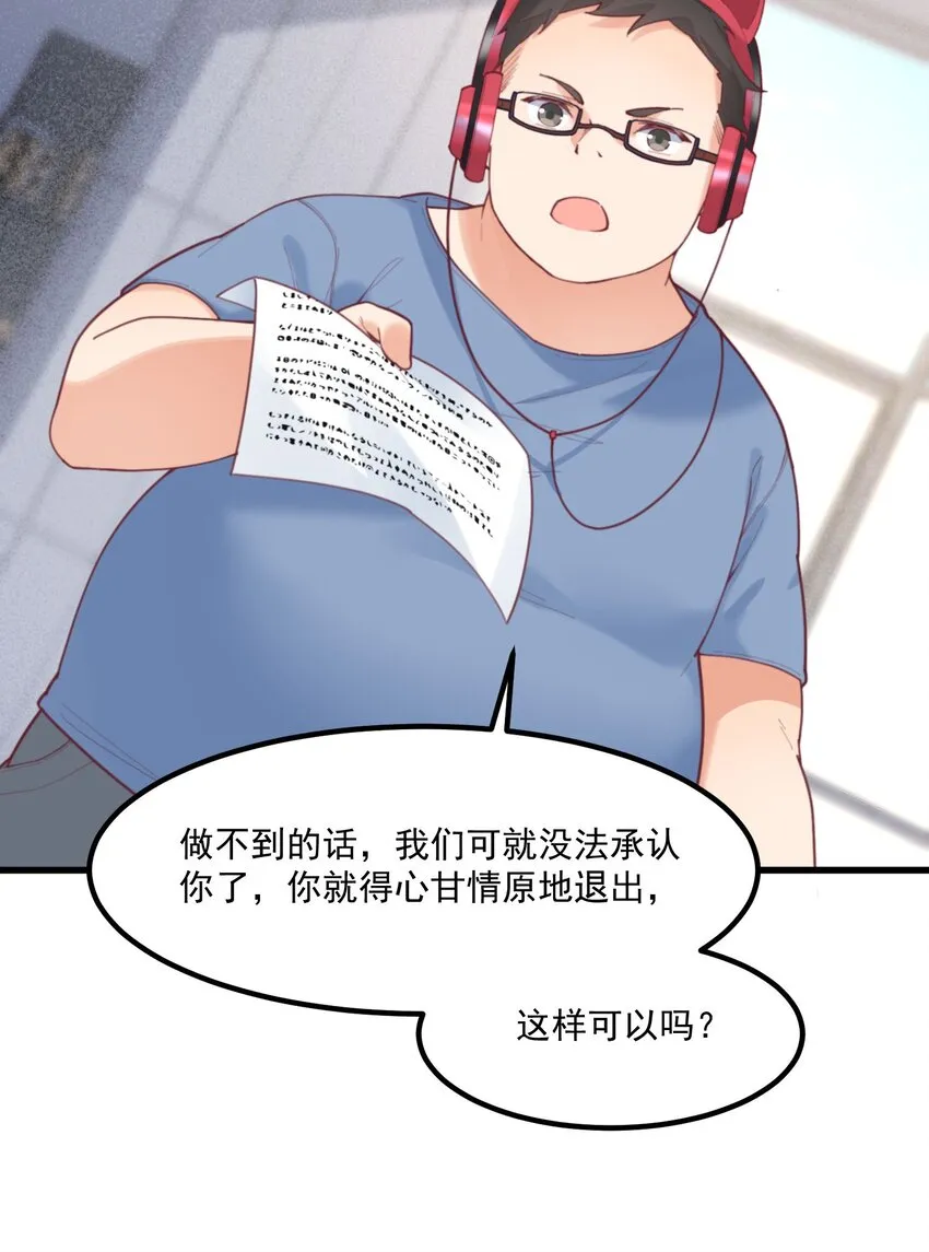 038 FFF 第51页