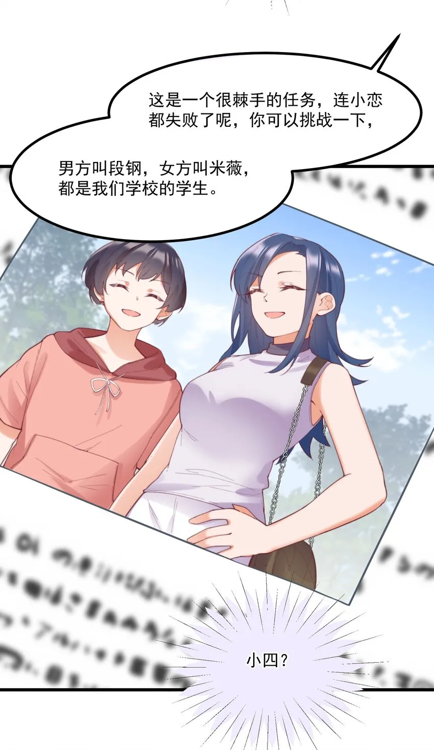 038 FFF 第53页