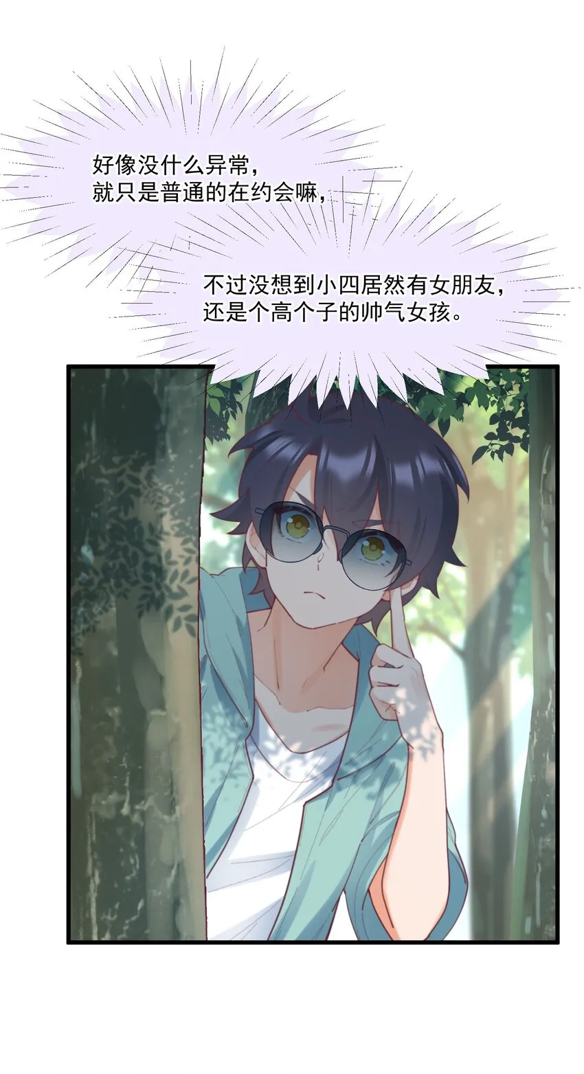 038 FFF 第55页