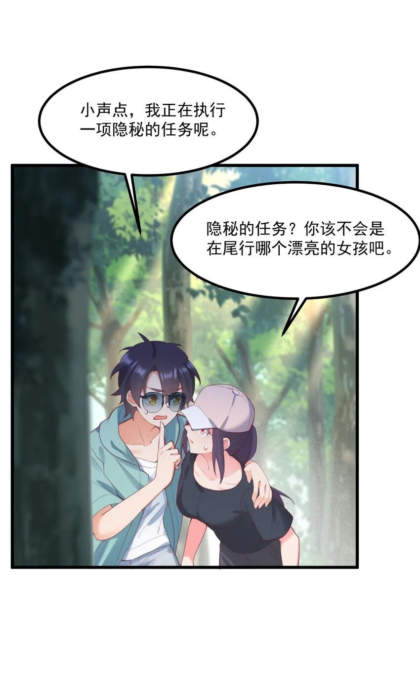 038 FFF 第57页