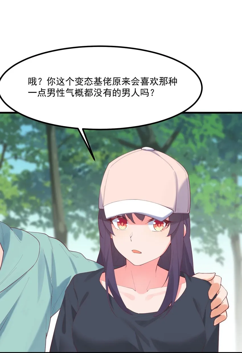 038 FFF 第59页