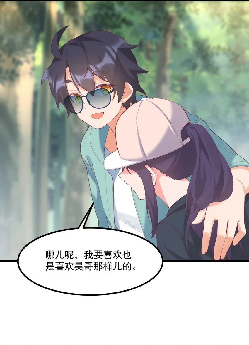 038 FFF 第60页