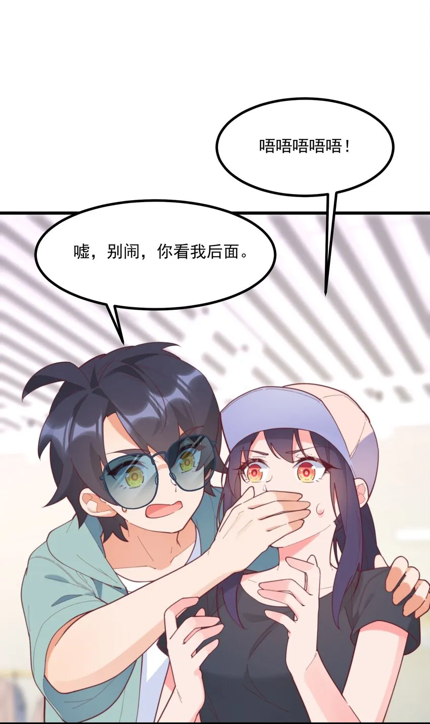 039 跟踪小四 第12页