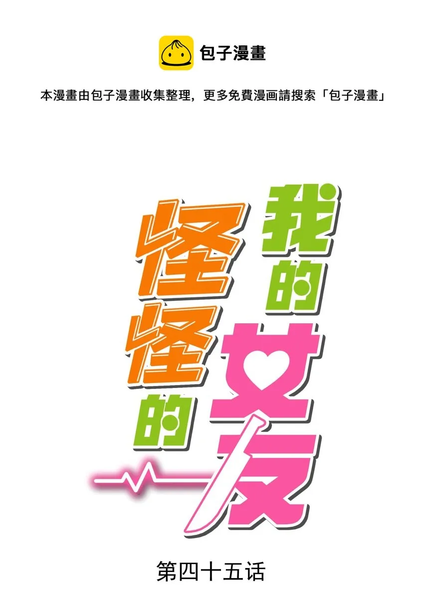 045 在梦境中 第1页