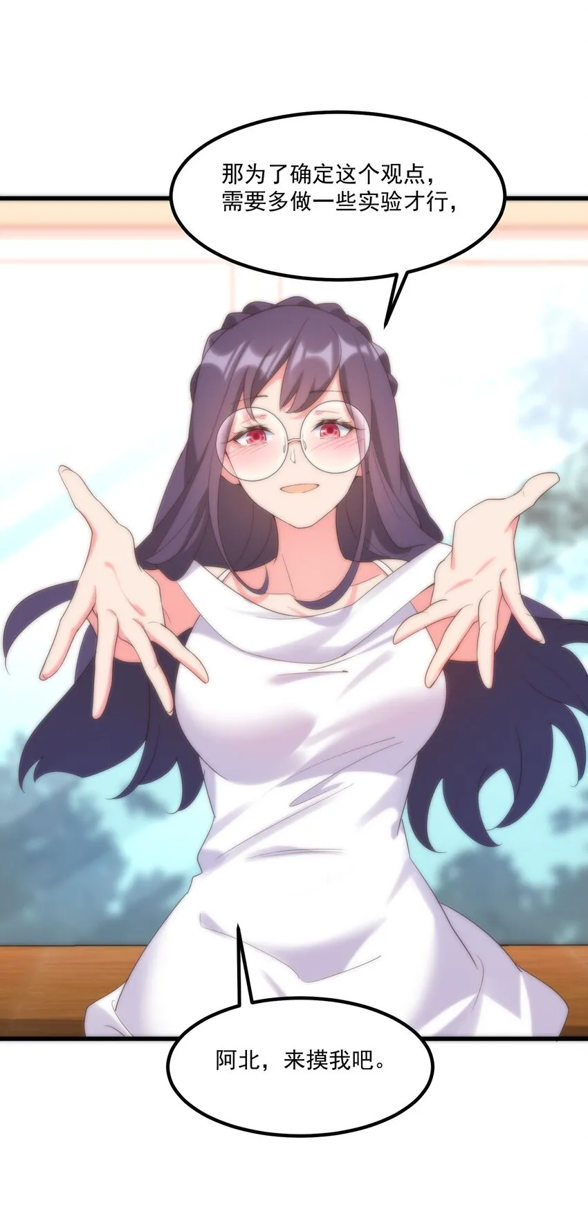 049 结合 第33页