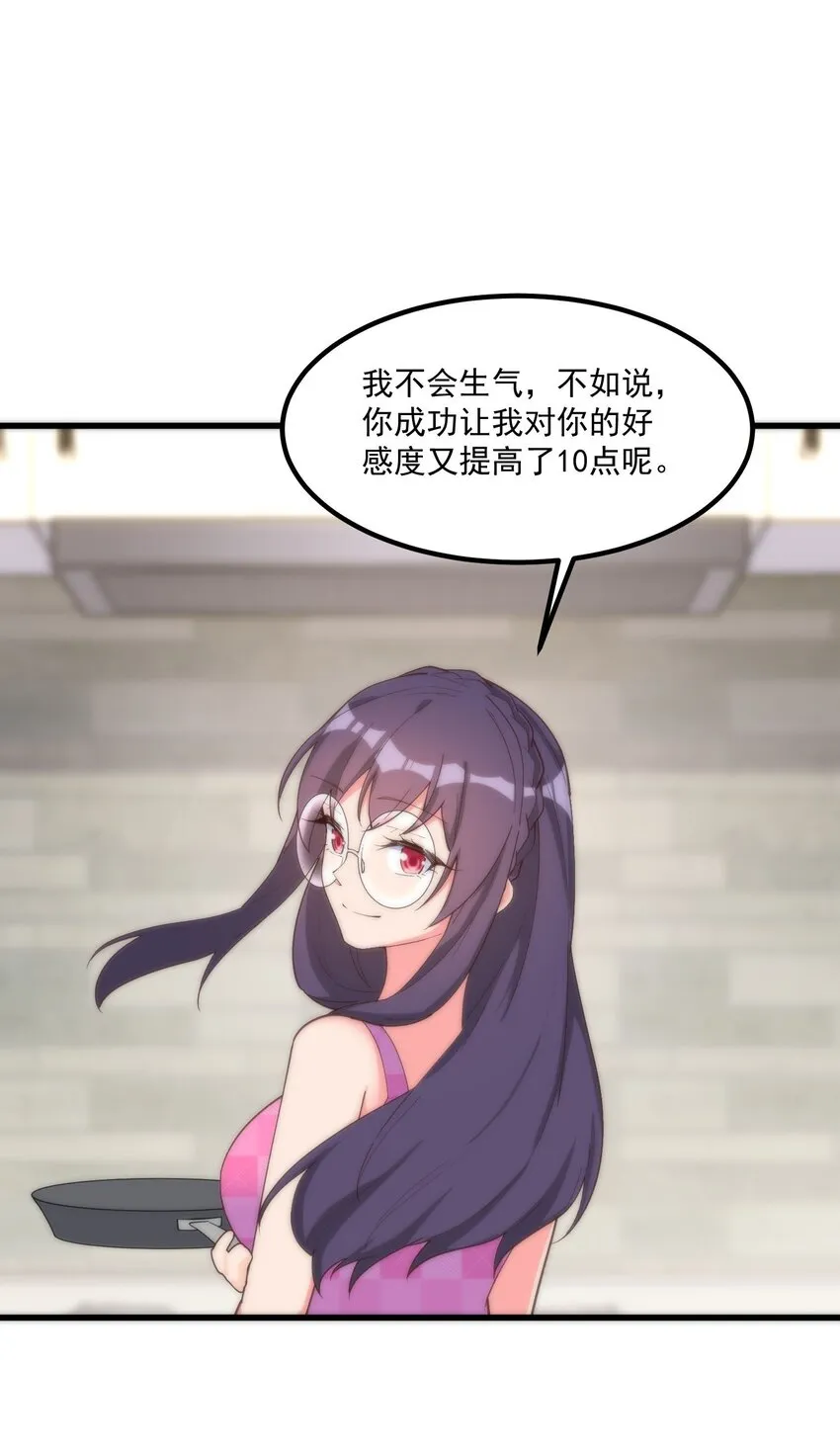 050 消失 第46页