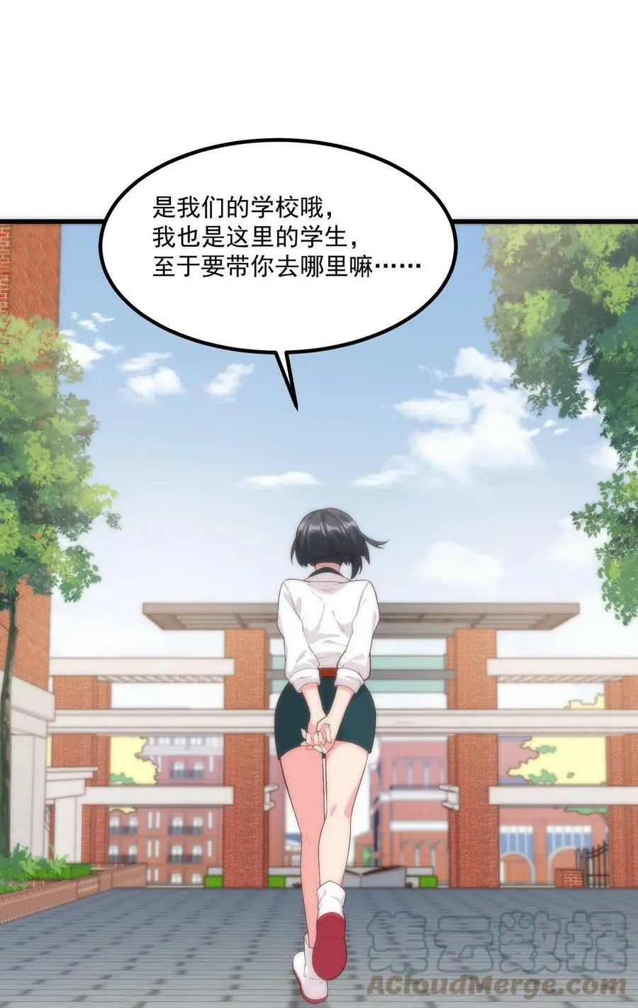 057 相信他会来救我 第58页