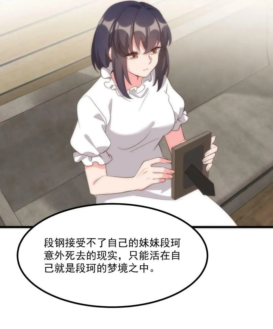 058 消除 第18页