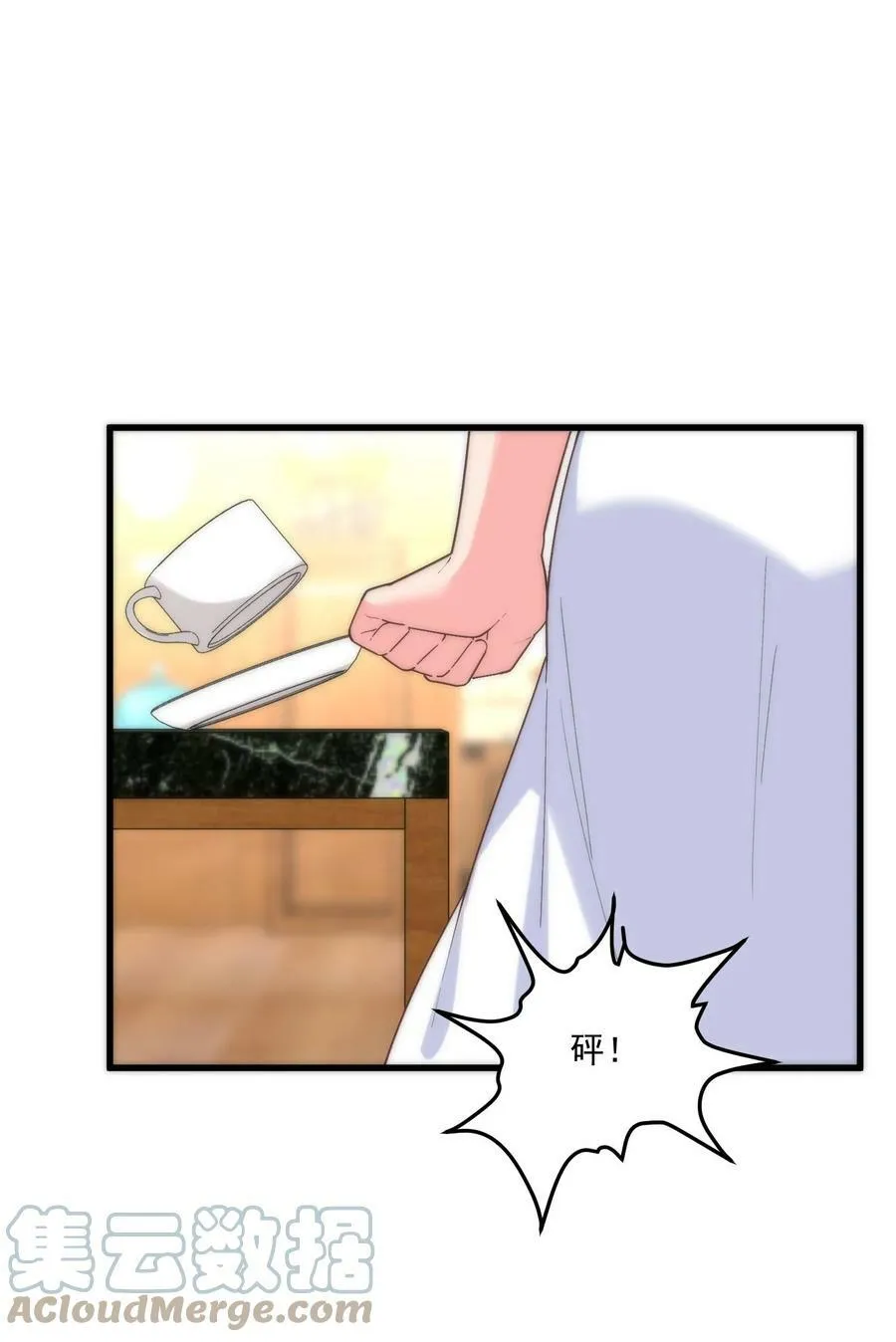 058 消除 第55页