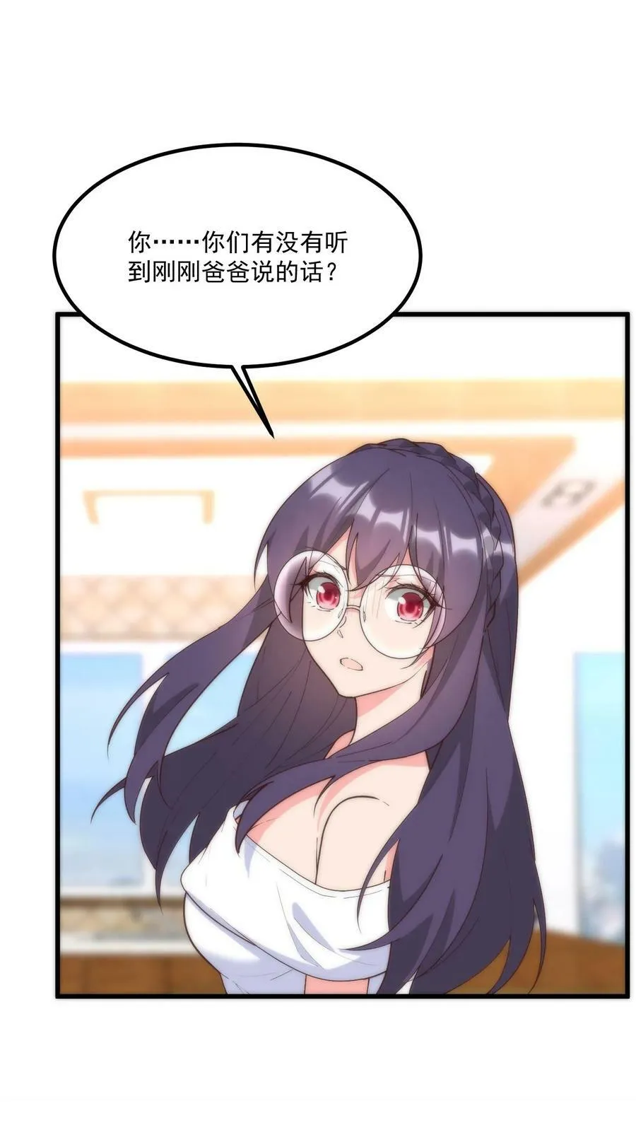 058 消除 第57页