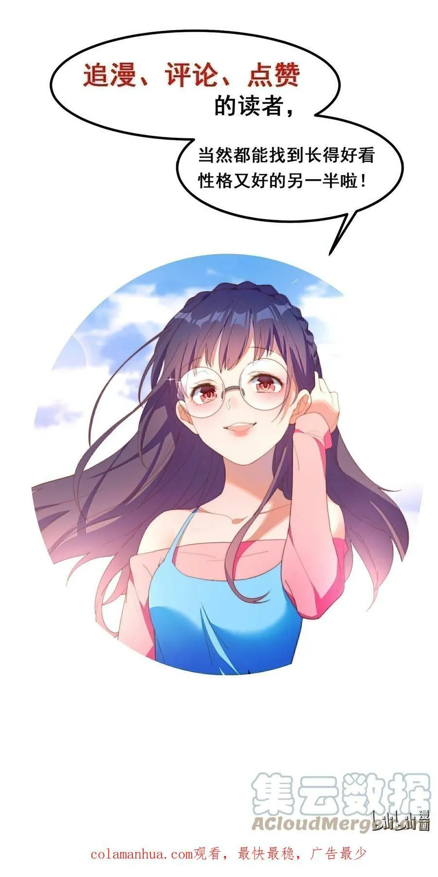 058 消除 第64页