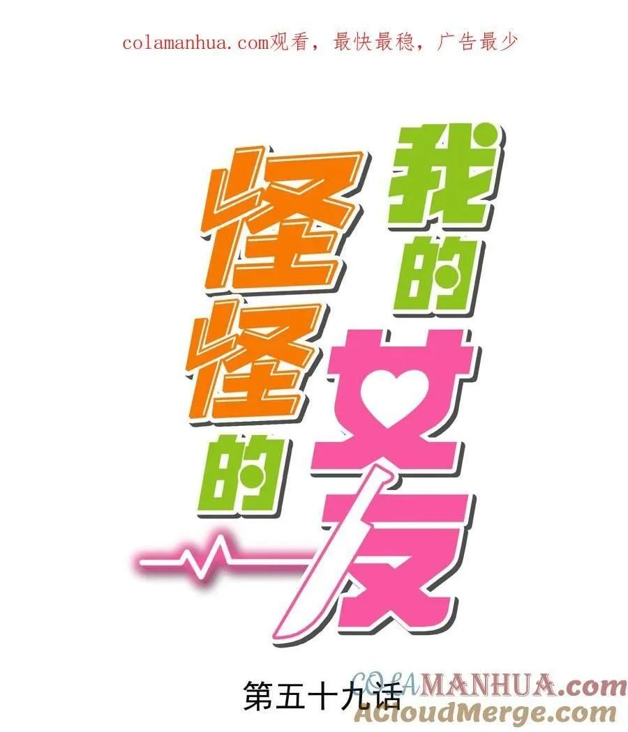 059 拉钩 第1页