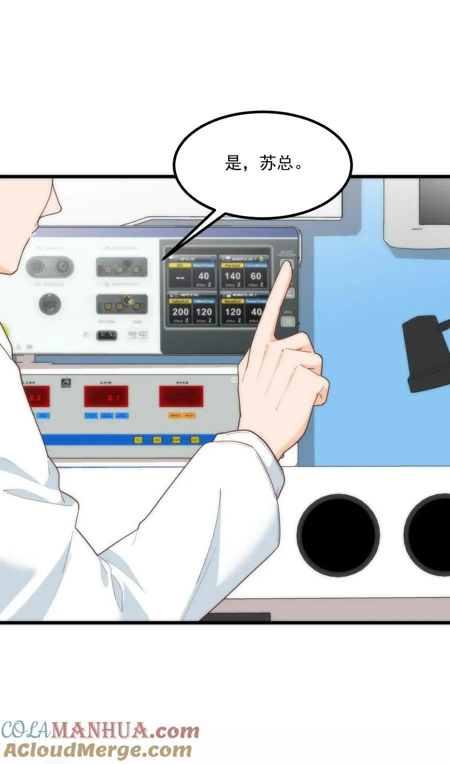 059 拉钩 第7页