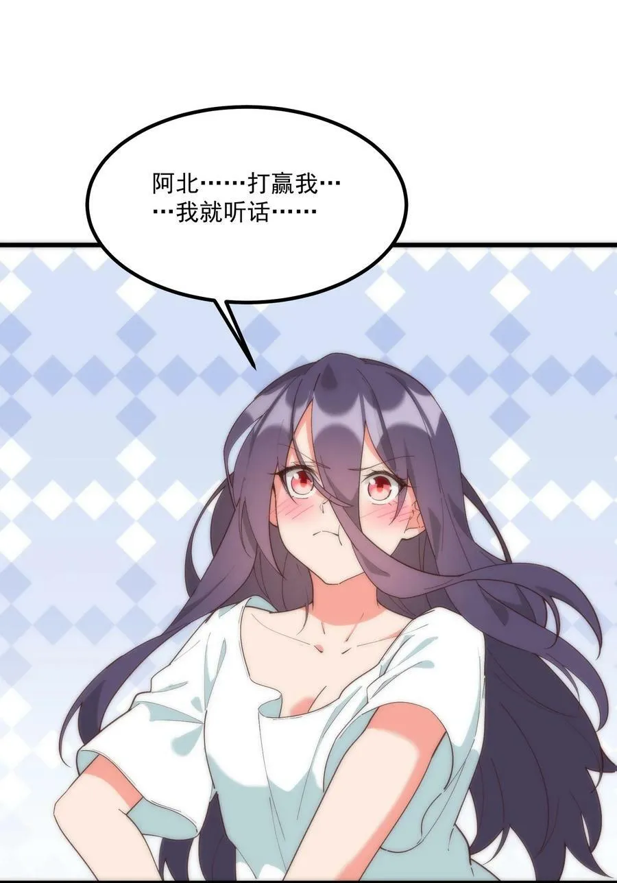 059 拉钩 第63页