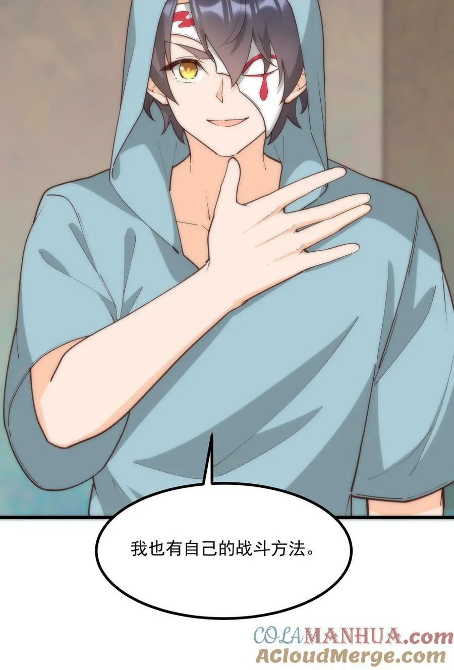 060 老鼠 第25页