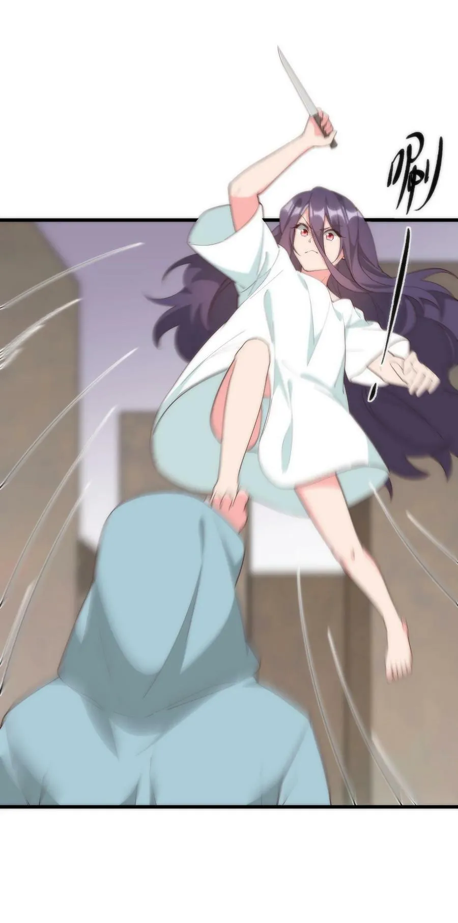 060 老鼠 第26页