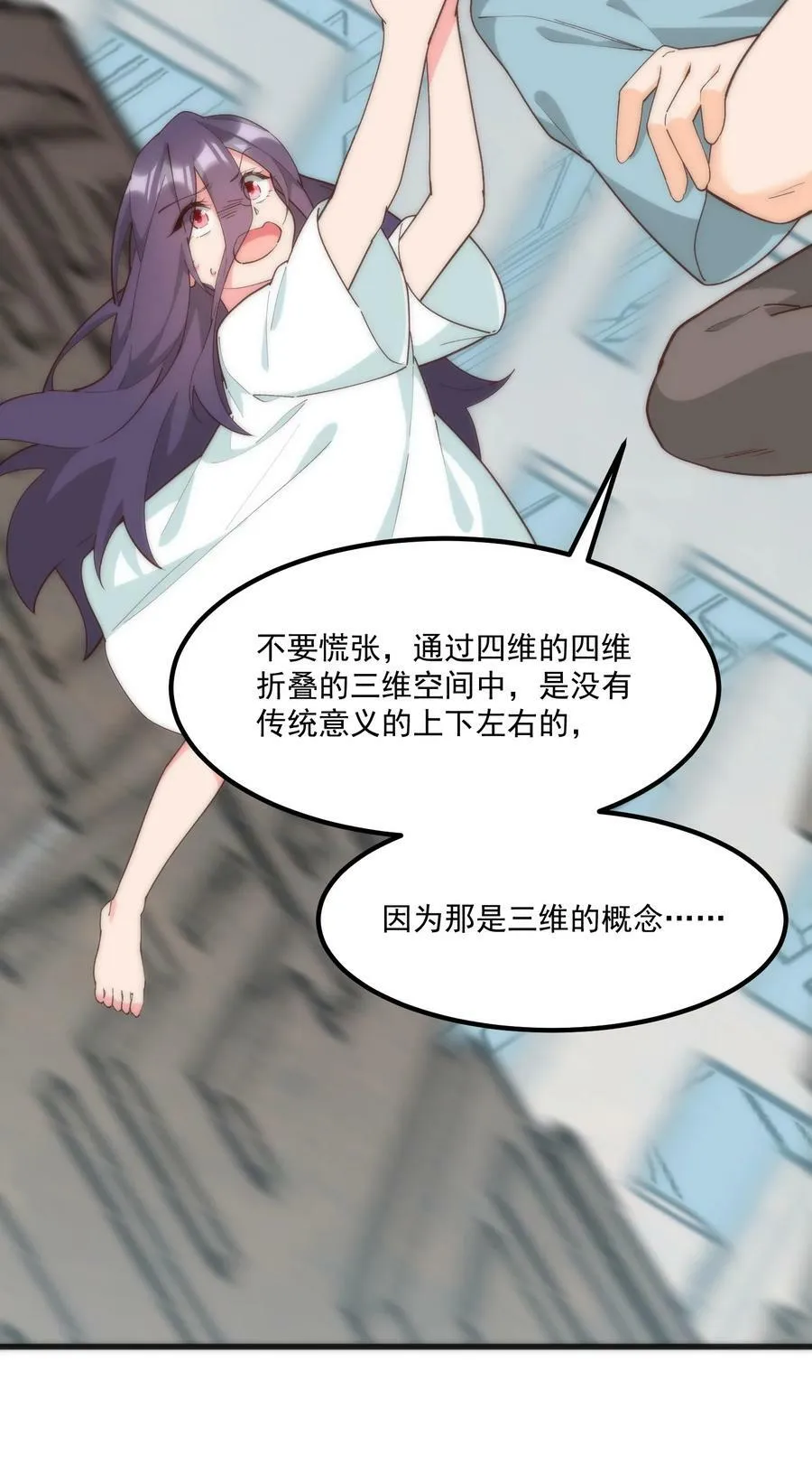 060 老鼠 第44页