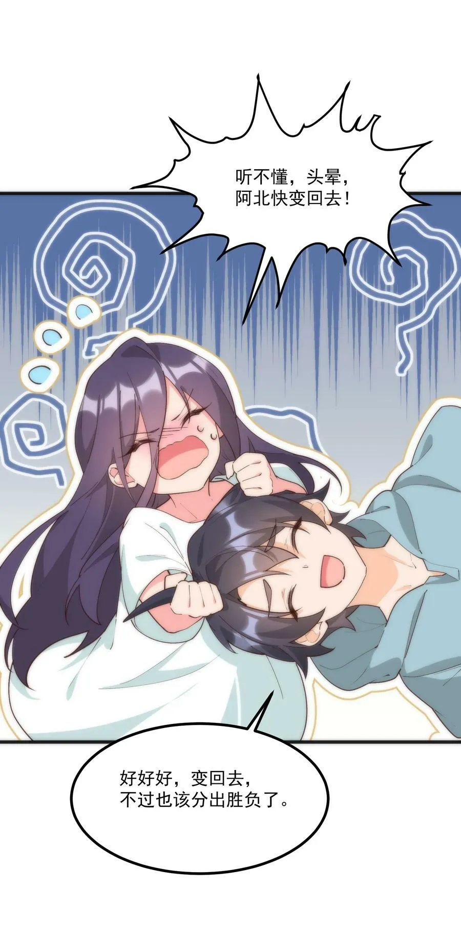 060 老鼠 第45页