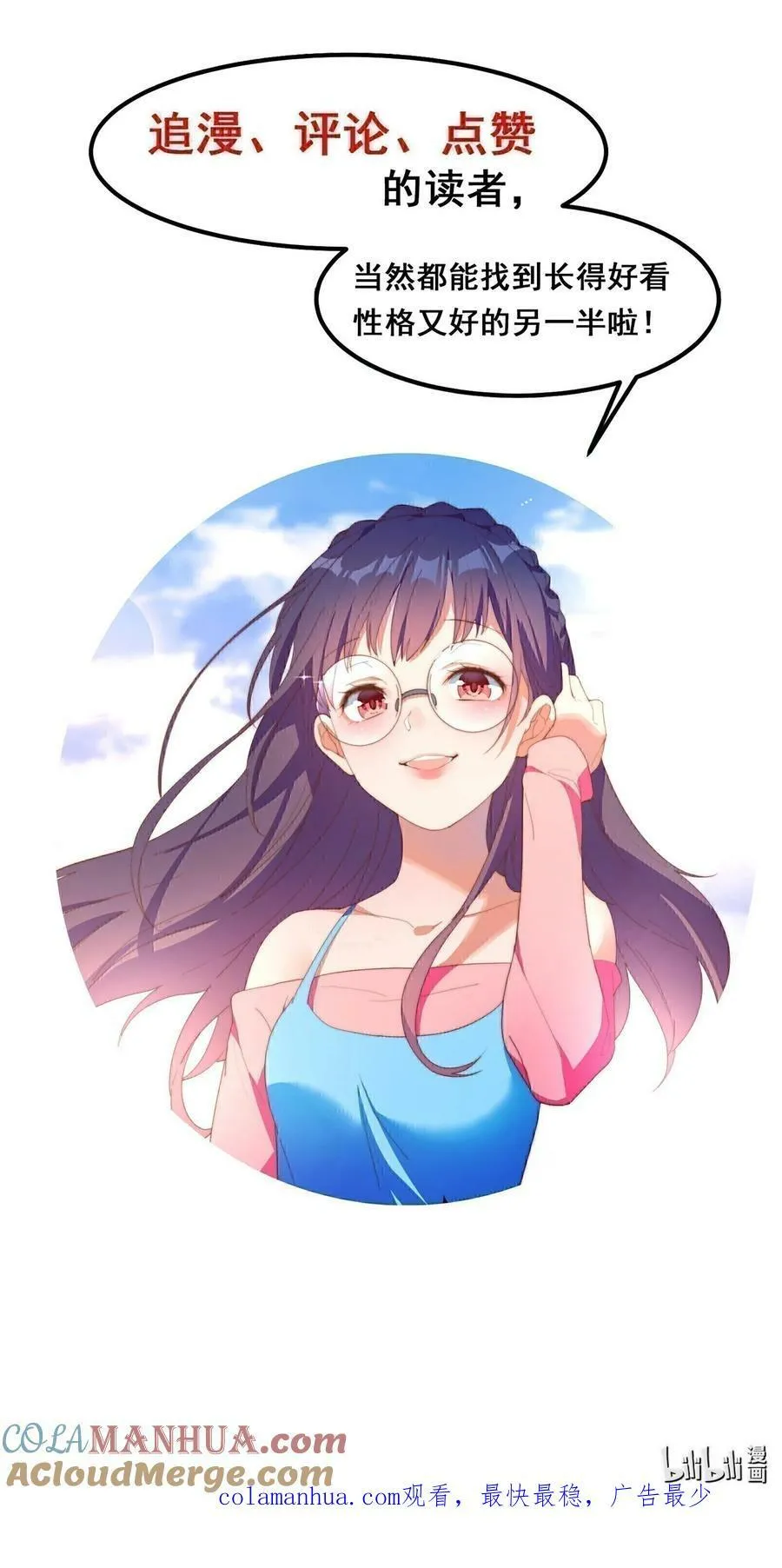 060 老鼠 第67页