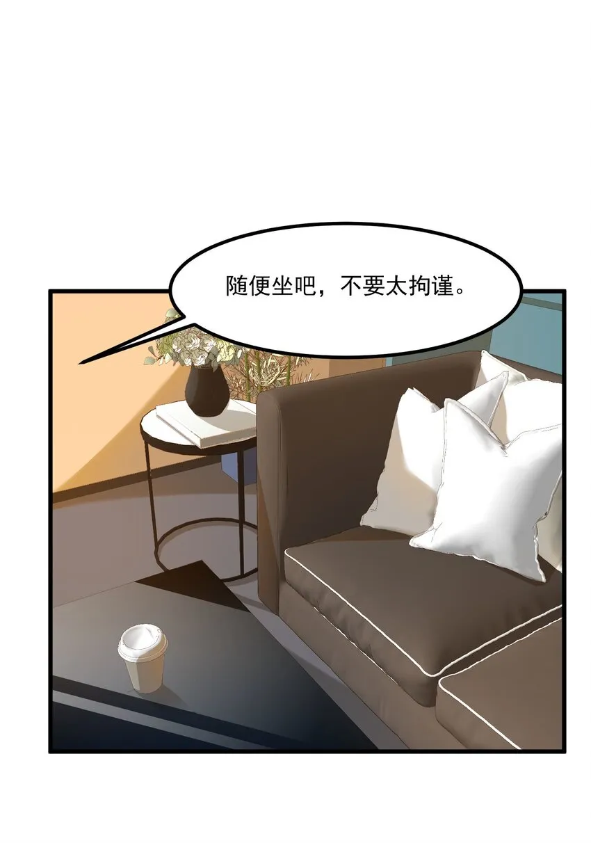 17 给个机会 第27页