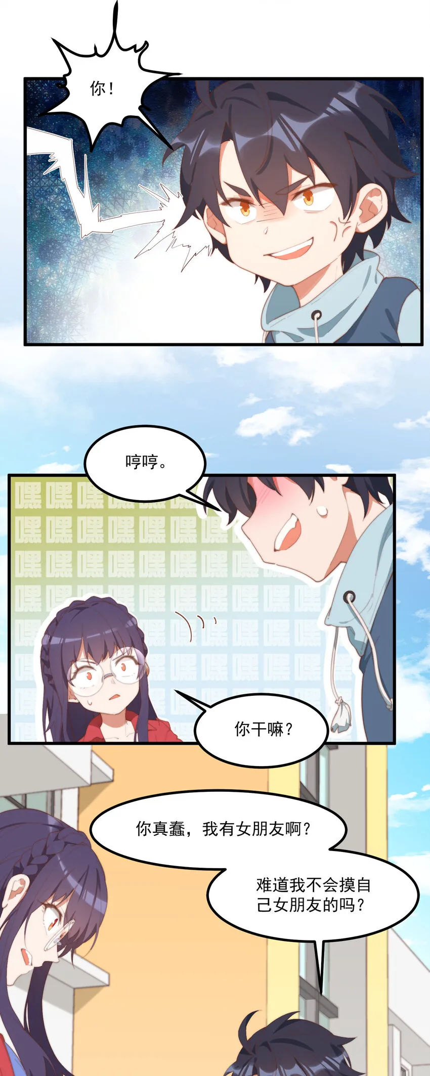 9 故乡的百合花开了 第37页