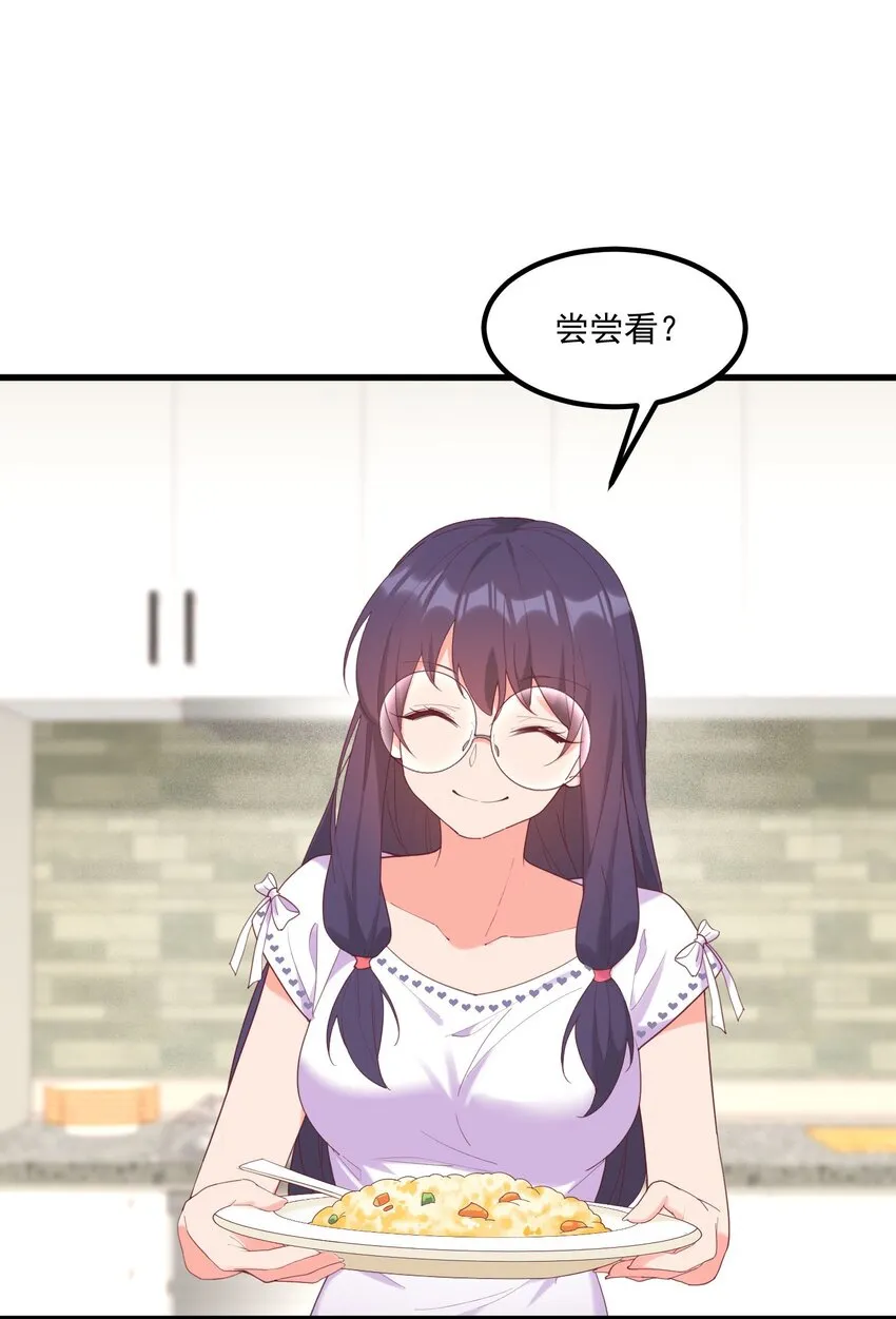 024 没有什么女孩比得上你 第3页