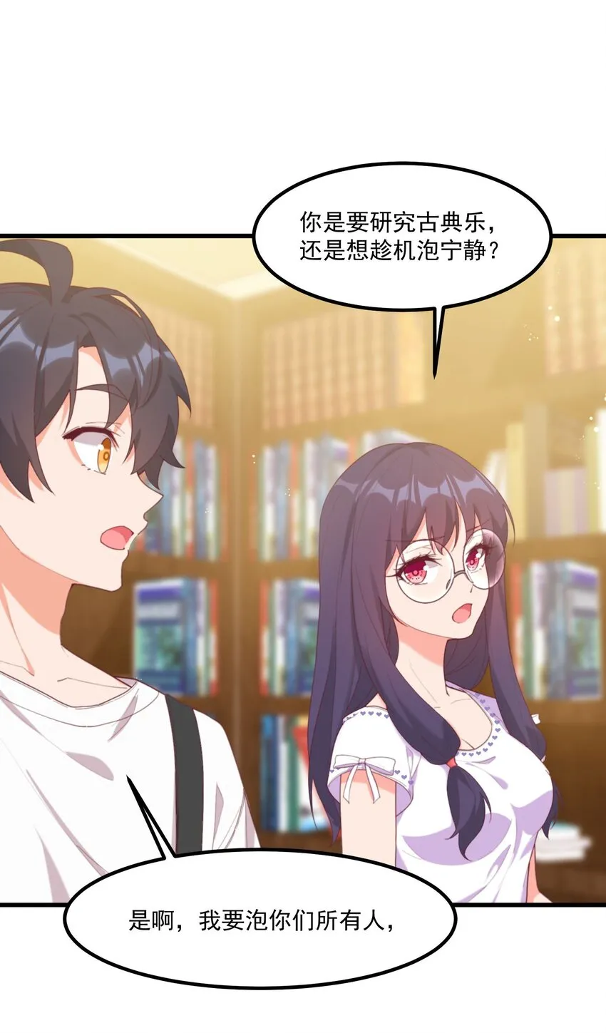 21 小黄书 第35页