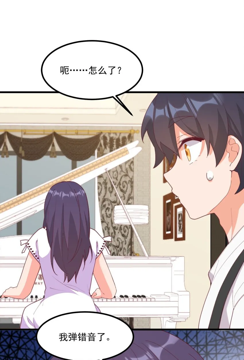 20 宁静 第48页