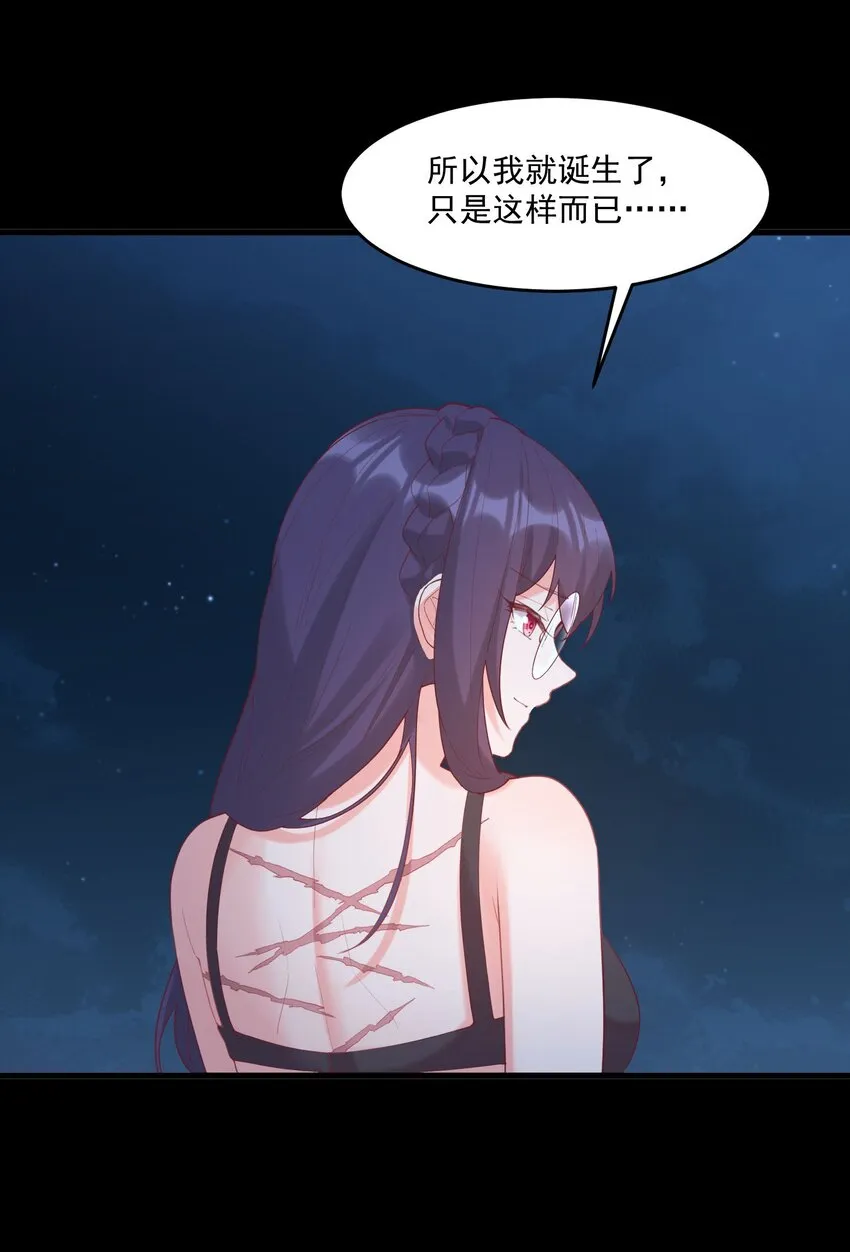 028 七月的诞生 第30页