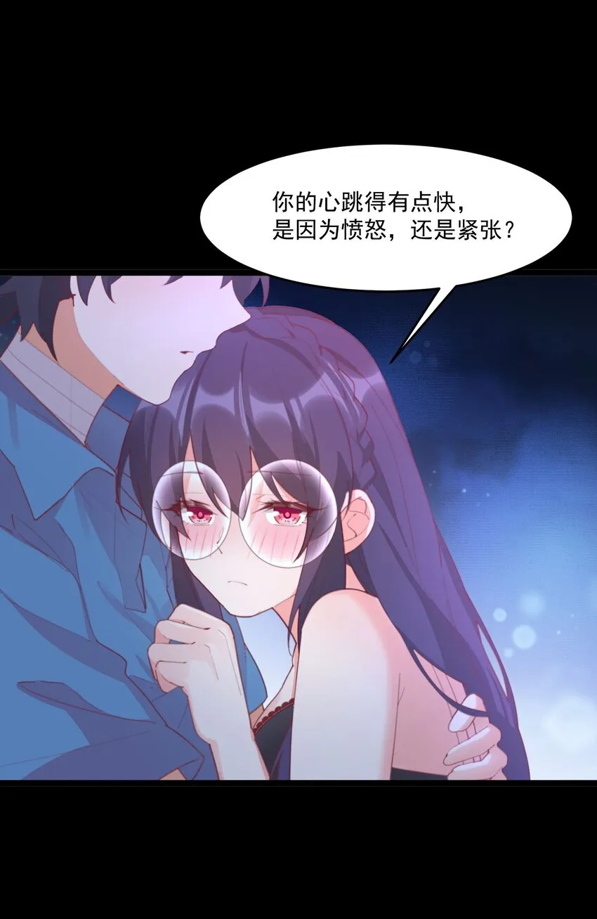 028 七月的诞生 第38页