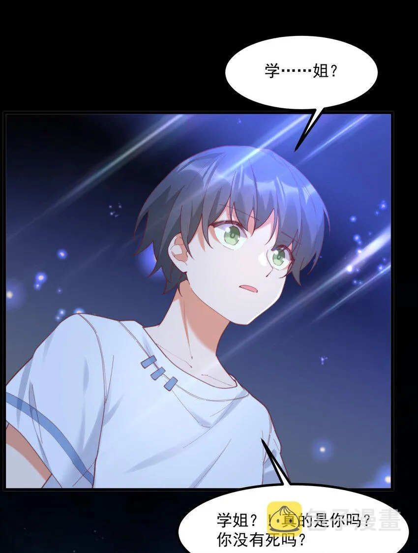 027 他们的故事 第21页
