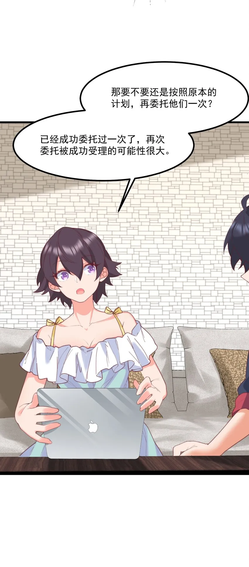 034 记忆交易 第23页