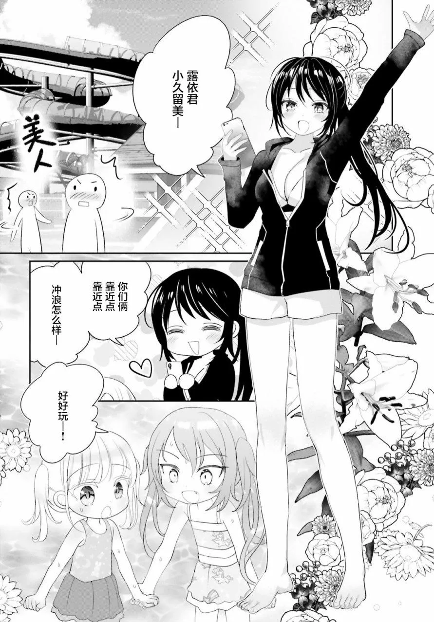 第14话 第15页