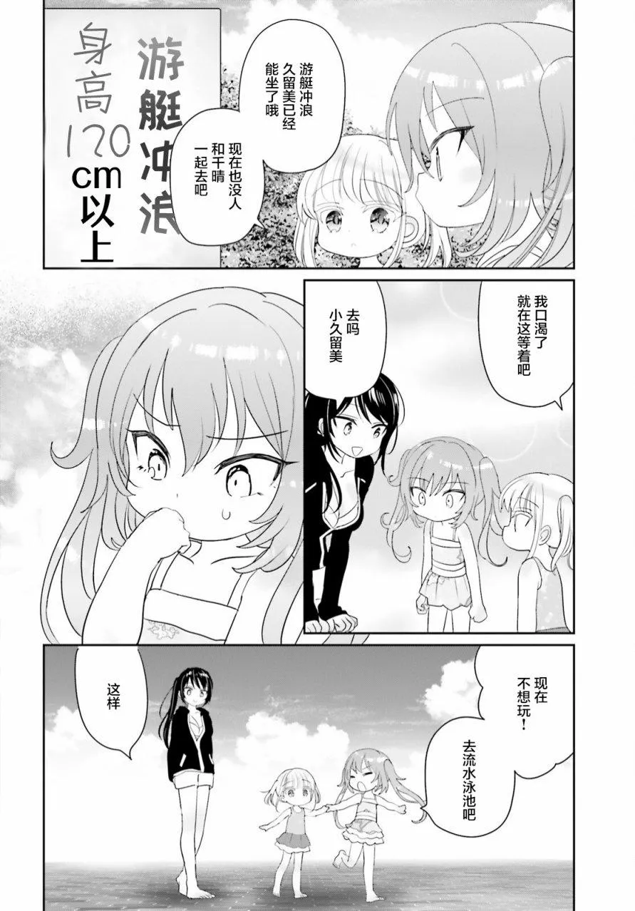 第14话 第17页