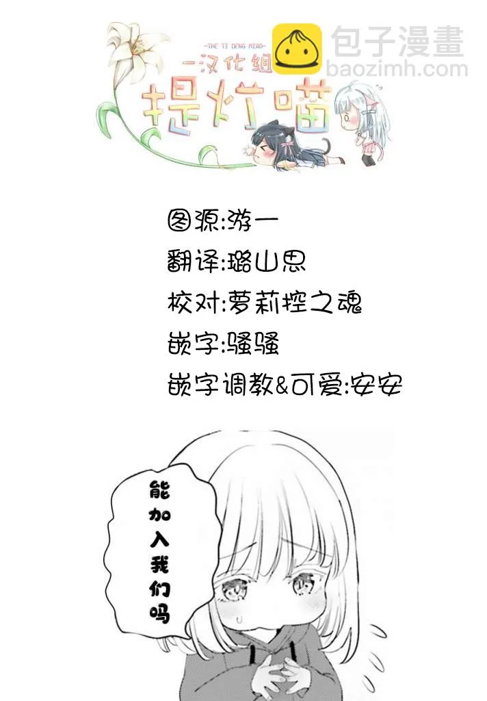 第12话 第28页