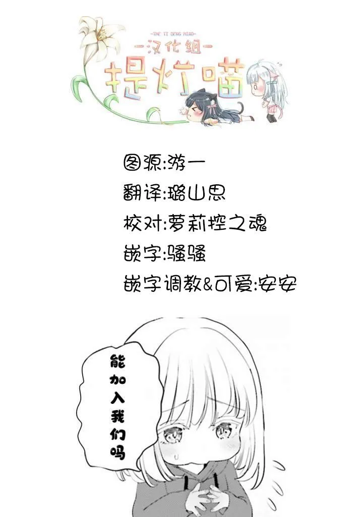 第11话 第28页