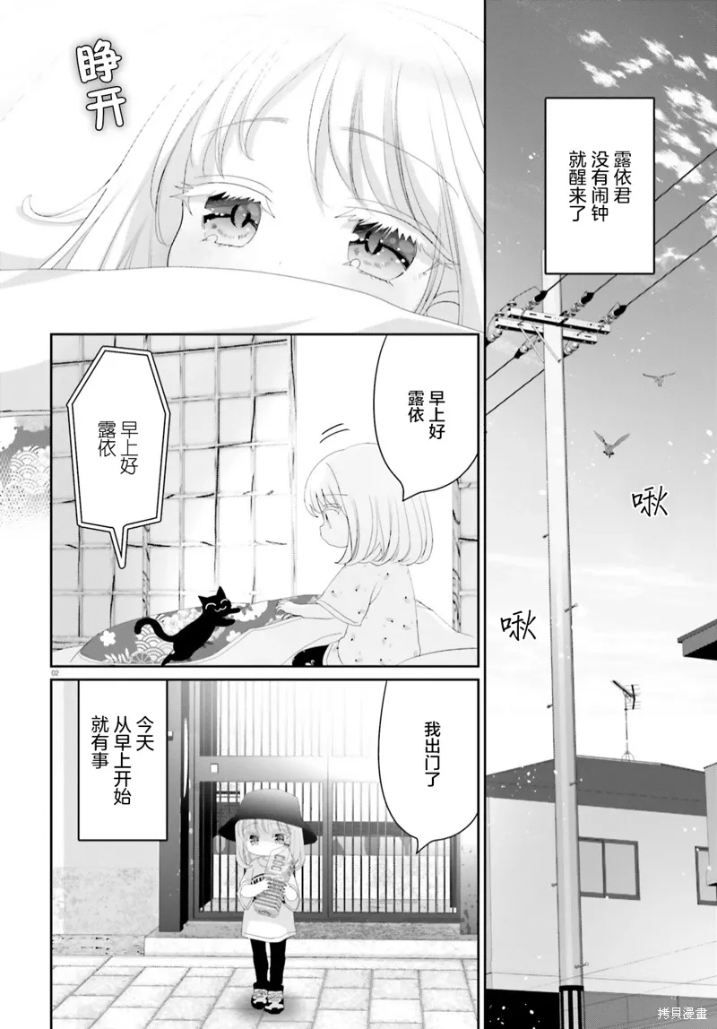 第15话 第2页