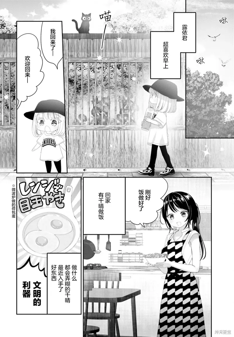 第15话 第4页