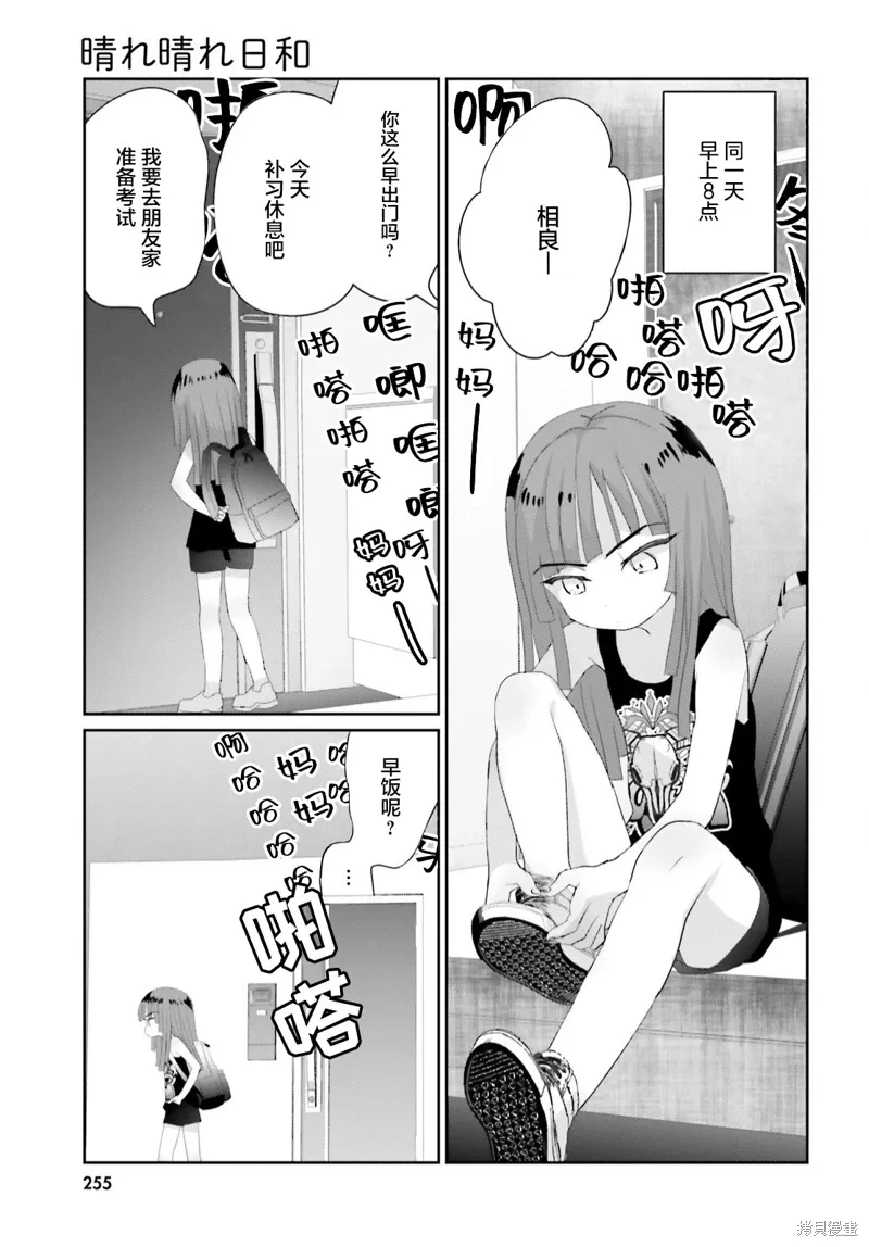 第15话 第15页