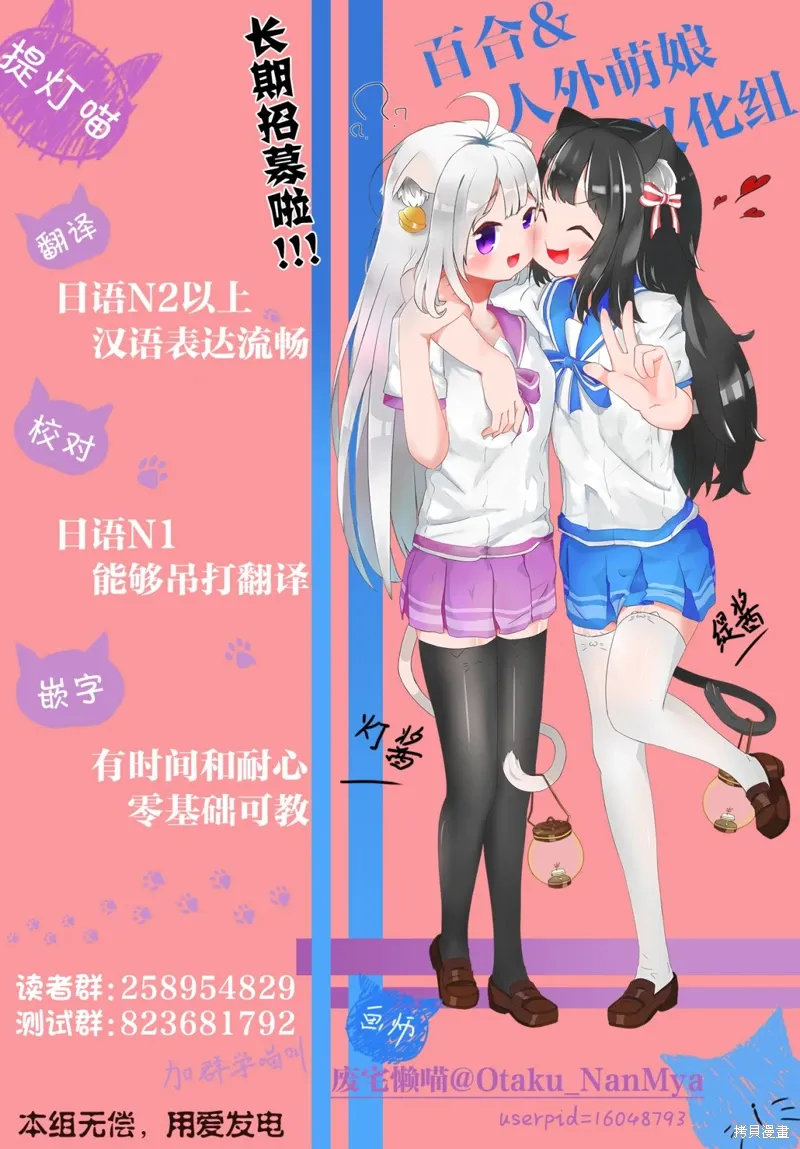 第15话 第25页