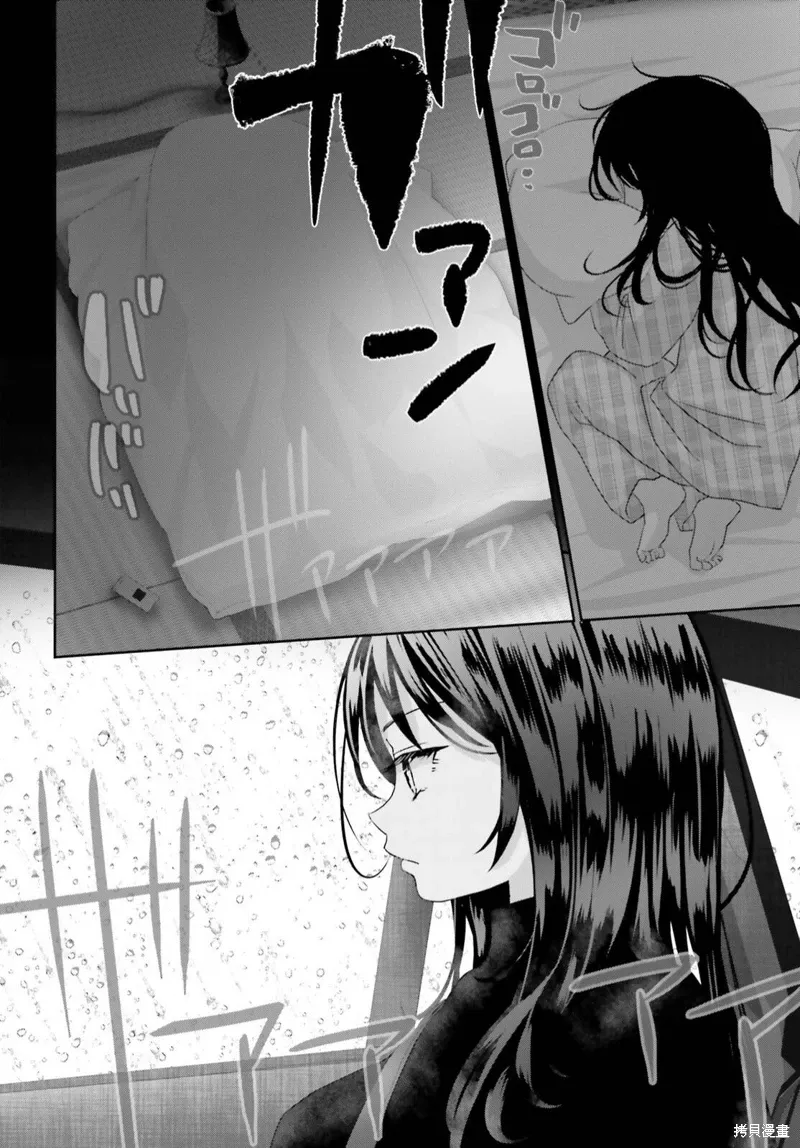 第16话后篇 第27页