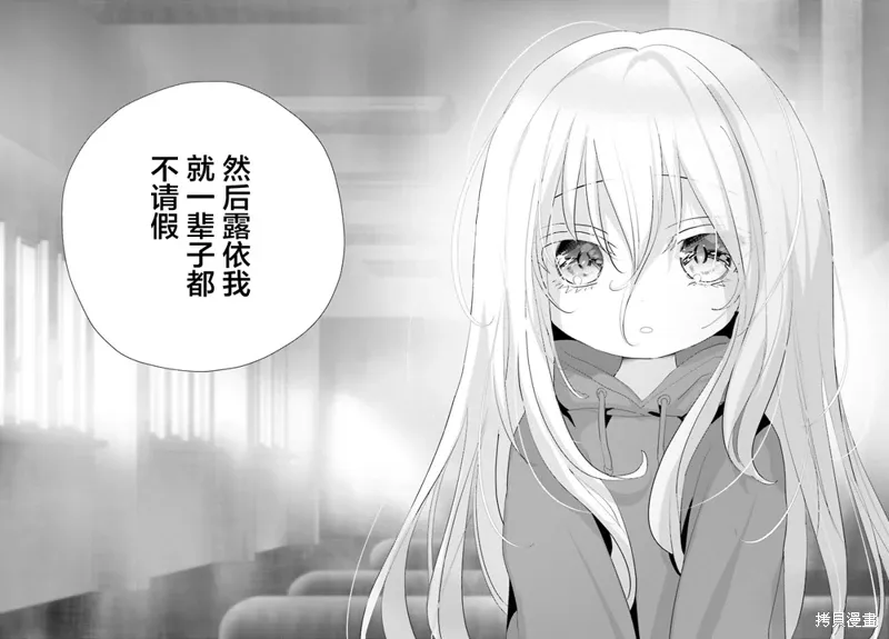 第20话后篇 第13页