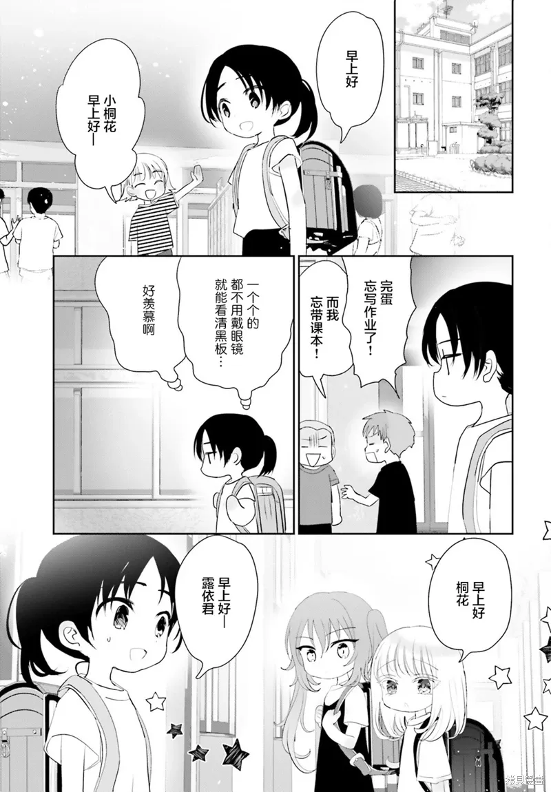 第21话 第22页
