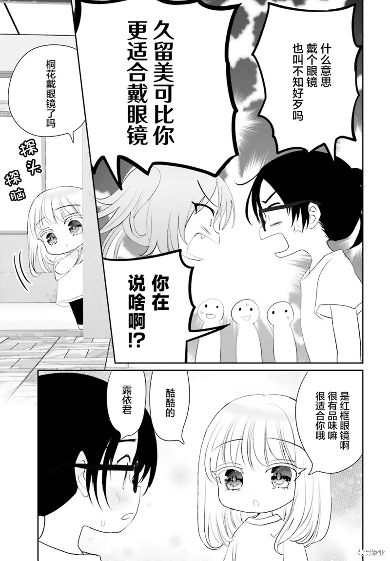 第21话 第28页