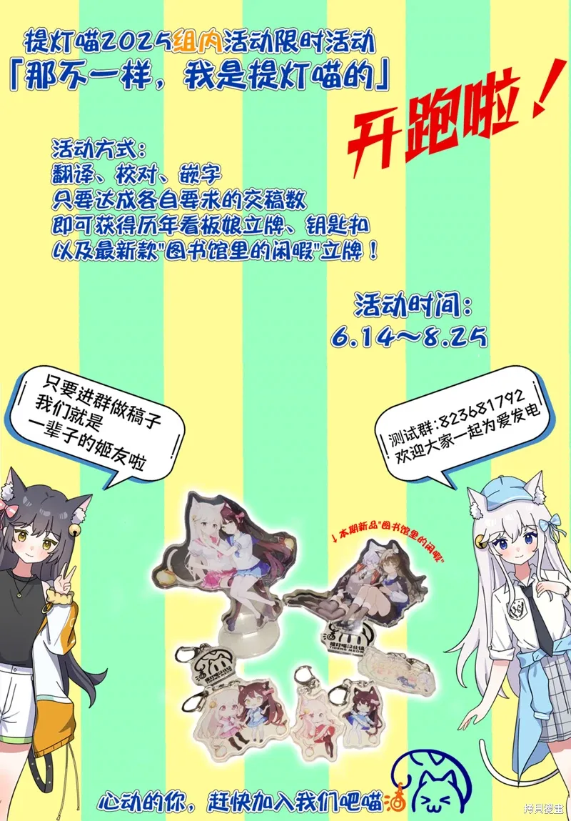 第21话 第35页