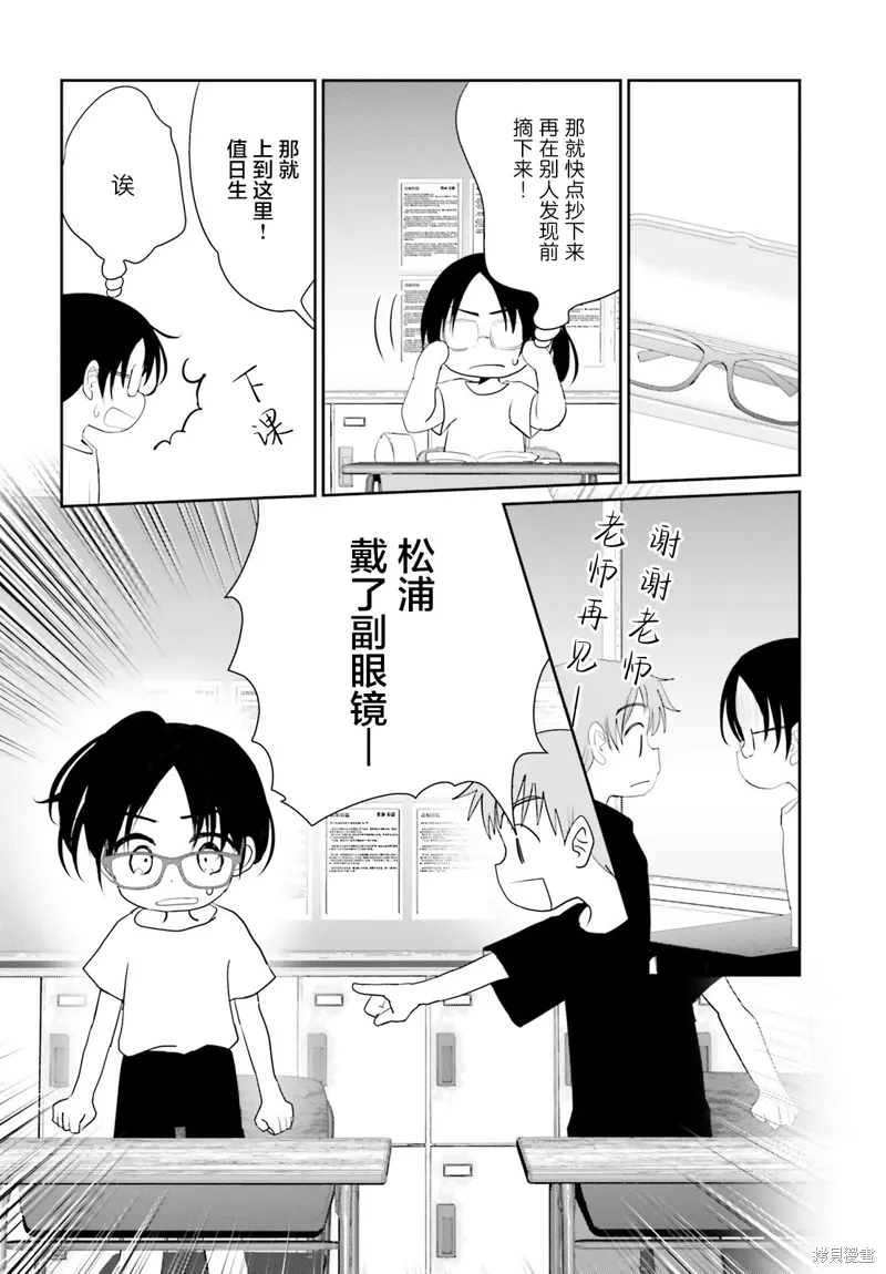 第22话 第25页